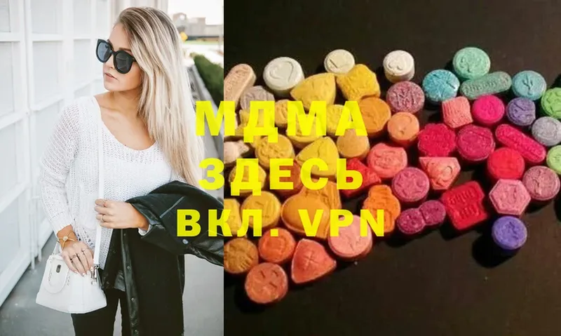 нарко площадка какой сайт  гидра как зайти  Питкяранта  MDMA Molly 