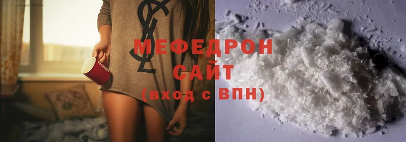 Меф mephedrone  omg ТОР  Питкяранта 