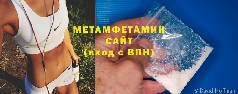 Метамфетамин Methamphetamine  где купить наркоту  Питкяранта 